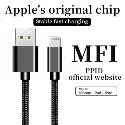 کابل داده تایید شده Apple MFi